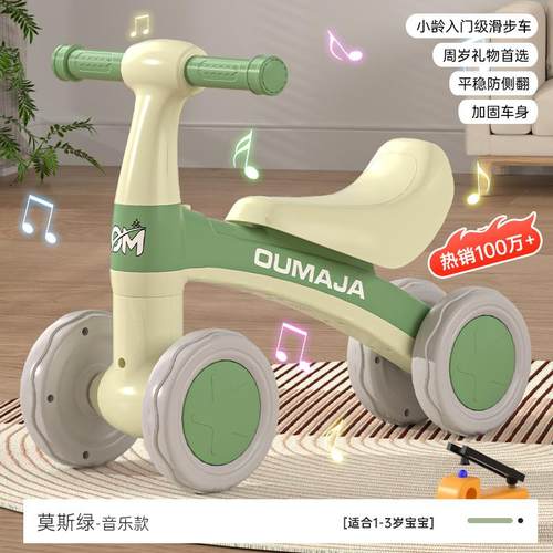 儿童平衡车1一3岁小孩无脚踏溜溜车滑步车婴儿学步四轮宝宝滑行车 - 图0