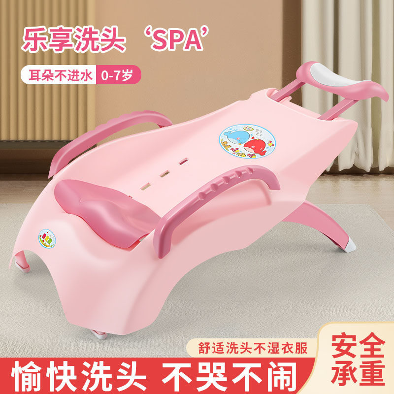 儿童洗头躺椅男女宝宝洗头床婴幼儿可折叠洗头发椅子大号洗头神器,淘宝优惠券,粉丝福利购,淘宝优惠卷