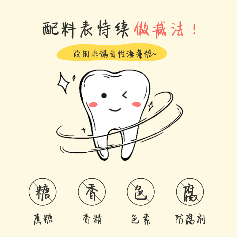 delinu迪乐能旗舰店溶豆酸奶小溶豆益生菌果蔬溶溶豆冻干零食入口即化非婴幼儿宝宝1