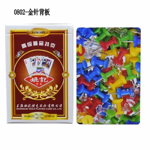 姚记旋儿牌扯旋扑克敲簸箕打旋儿特殊扑克牌32张扑克牌0801/0802 - 图3