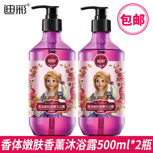 迪彩香体嫩肤香薰沐浴露持久留香香体沐浴乳家庭实惠500ml*2瓶装