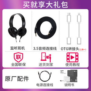 雅马哈手指鼓FGDP30/50 电子鼓编曲户外教学娱乐练习便携迷你电鼓