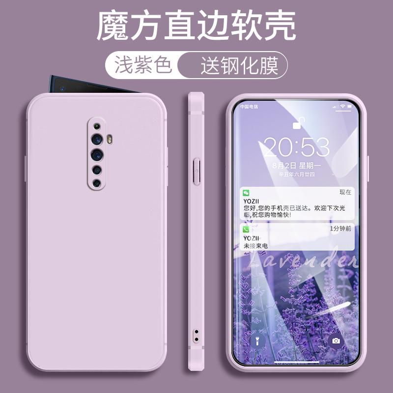 PCKM80手机壳直边OPPOReno2Z新款男女硅胶Reno2Z防摔全包边0ppoReno2Z个性肤感0pp0简约纯色Reno2Z软外套时尚 - 图1