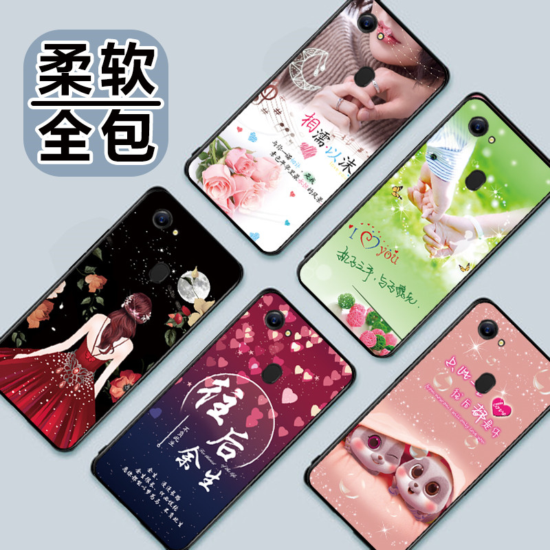 oppoa79手机壳OPPO A79创意情侣a79t保护套潮牌ooppa79k男女防摔opopa79kt全包软硅胶0ppoa磨砂外壳卡通可爱-图1