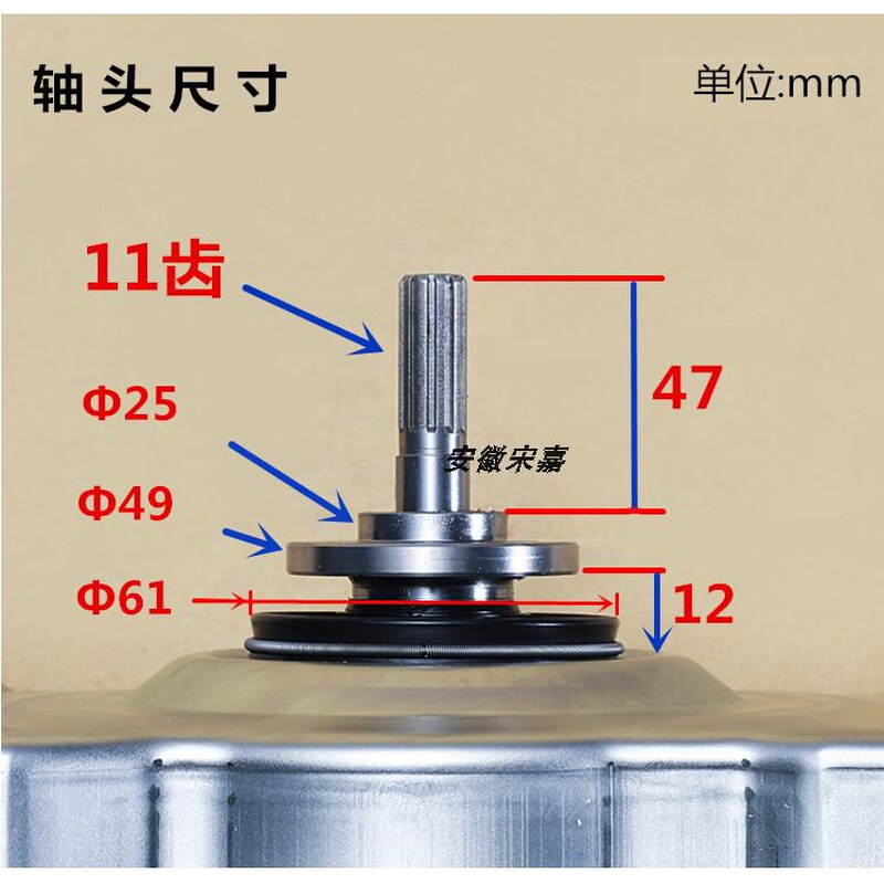 适用美的洗衣机离合器MB90-6200QCG-6210QCG MB90P62QCY MB80Q10-图3