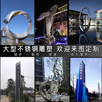 Grande Sculpture en acier inoxydable Custom Outdoor Mall Beauty Chen Spiritual Fortress School Landscaped Real Estate Landscape Pendulum