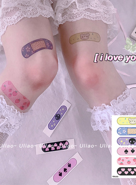 ULIAO伤口贴卡通纹身贴防水持久仿真日系少女可爱彩色遮疤遮盖