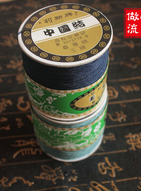 diy台湾莉斯牌72号编织红绳玉线