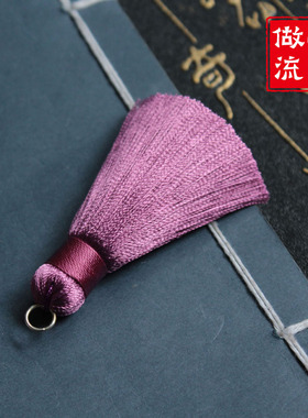 diy手链串珠钥匙挂饰小流苏