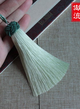 DIY饰品人造丝汽车挂件流苏穗子