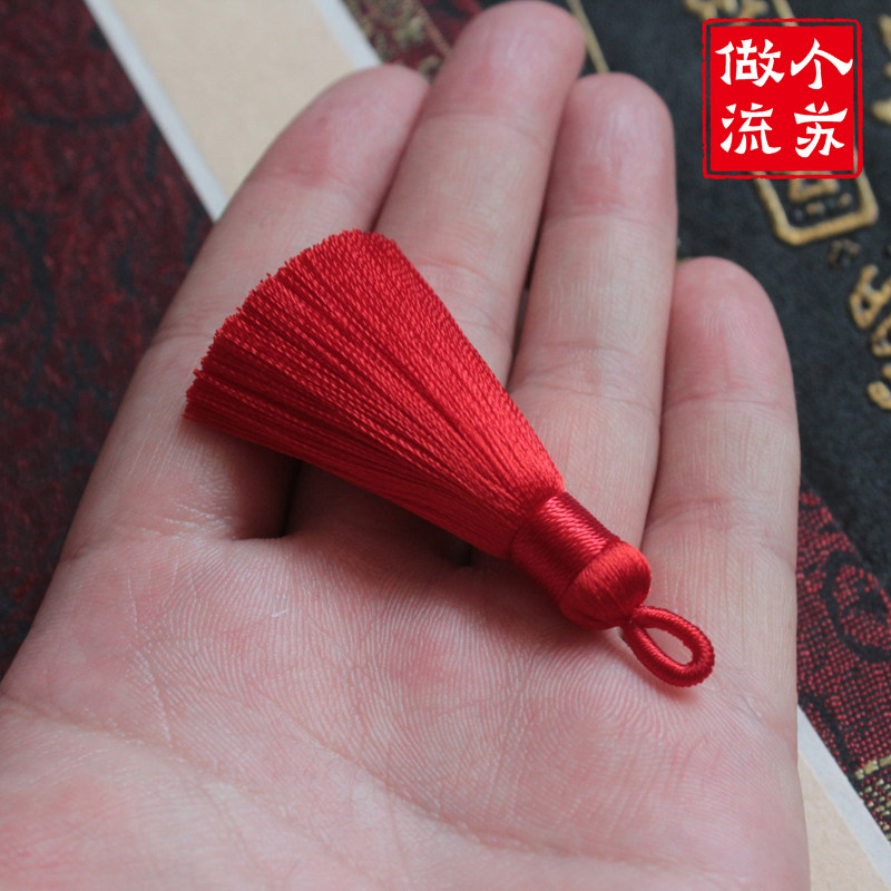 DIY饰品配件精致绕线小流苏线圈吊穗5厘米钥匙挂件,淘宝优惠券,粉丝福利购,淘宝优惠卷