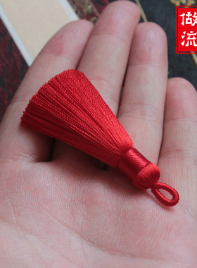 diy绕线吊穗厘米钥匙小流苏