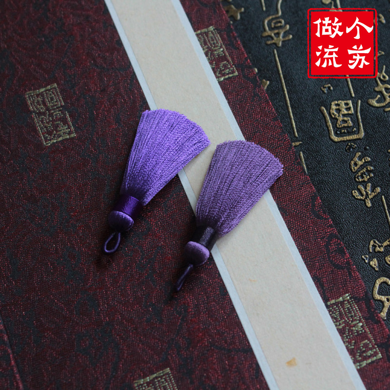 DIY饰品配件精致绕线小流苏线圈吊穗5厘米钥匙挂件,淘宝优惠券,粉丝福利购,淘宝优惠卷