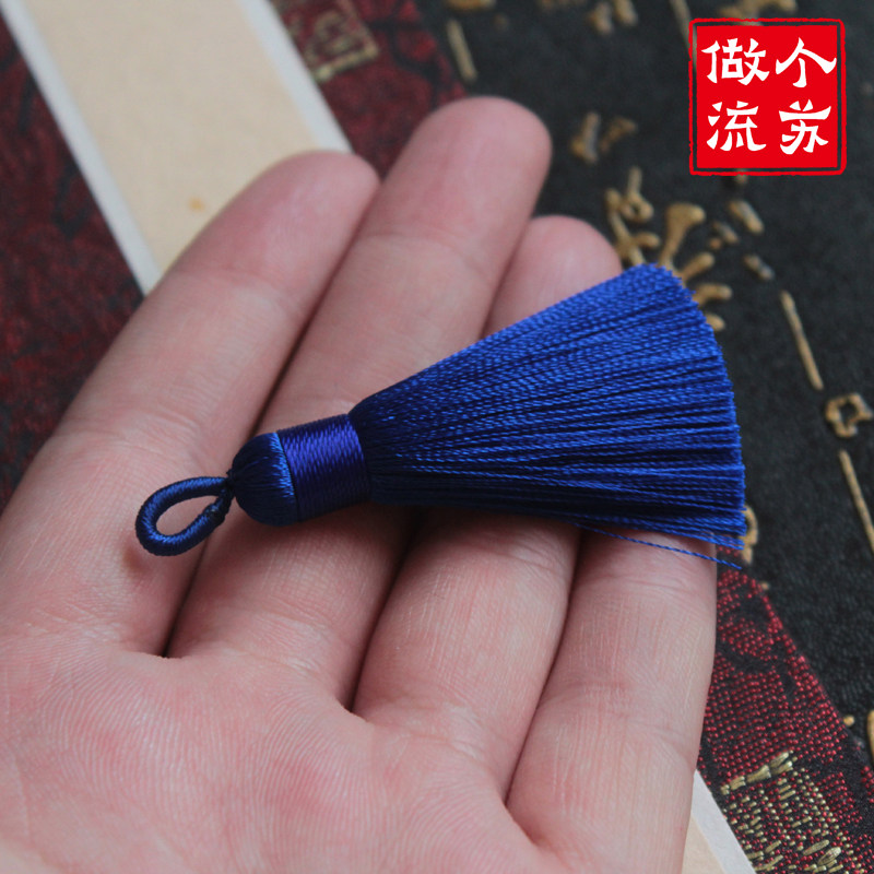 DIY饰品配件精致绕线小流苏线圈吊穗5厘米钥匙挂件,淘宝优惠券,粉丝福利购,淘宝优惠卷