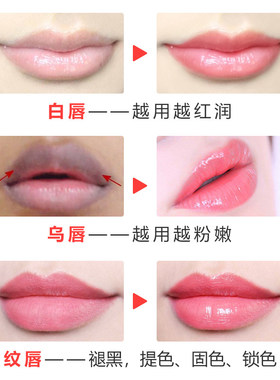 壹秀坊纹绣漂唇后的红唇素红唇乳焕彩悄悄红唇蜜唇彩改善乌唇正品