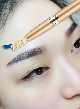 蓝皮14针18针纹绣针线条针用手工纹眉针片刀片飘眉绣眉野生眉工具