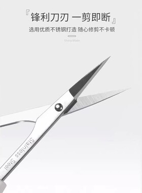 双菱剪刀优质钢剪刀美容剪初学修眉剪睫毛鼻毛剪化妆专用弯头剪刀