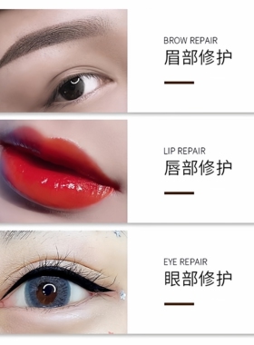 纹绣修复剂修护冰晶纹唇纹眉修复液精华不结痂锁色固色眉毛修复膏