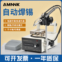 AMNNK375 series high power automatic soldering machine pedalling manual tin switch electronic wire welding electric soldering iron