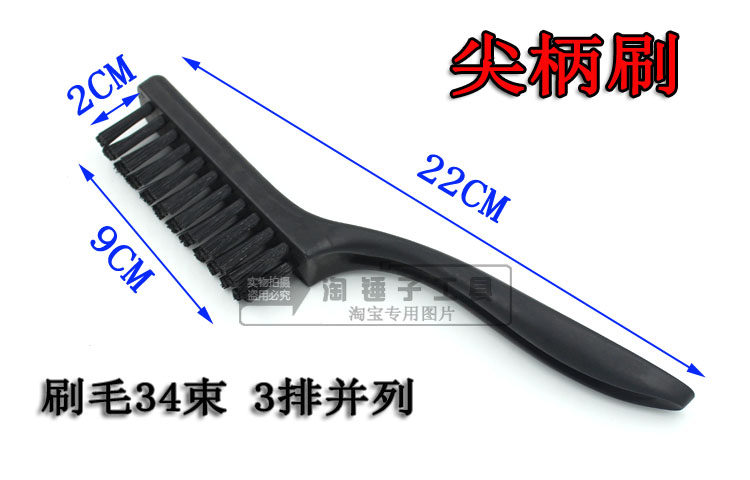 清洗线路板PCB黑色防静电刷子 加大 中 小号软毛品种齐全厂家直销,淘宝优惠券,粉丝福利购,淘宝优惠卷