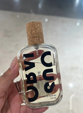 obvious抹茶拿铁香水小样