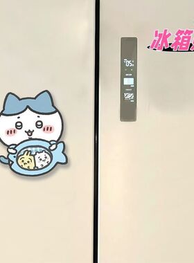 吉伊卡哇乌萨奇磁吸冰箱贴