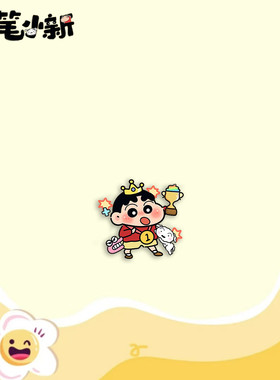 蜡笔小新周边可爱磁吸冰箱贴
