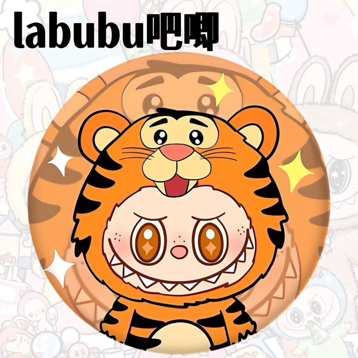 labubu拉布布徽章吧唧可爱卡通高颜值胸章挂件 - 图2