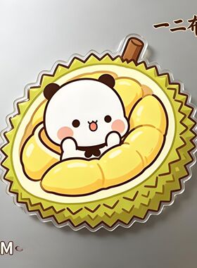 一二布布可爱卡通亚克力冰箱贴