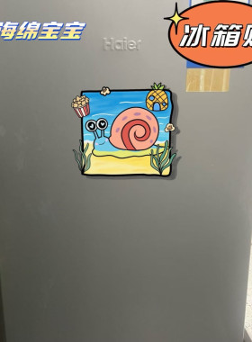 海绵宝宝周边亚克力磁吸冰箱贴