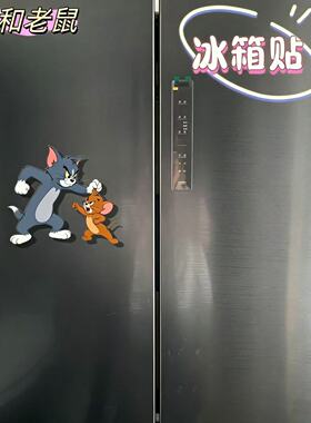 猫和老鼠可爱亚克力磁吸冰箱贴
