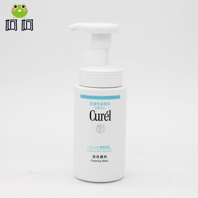 日本花王curel珂润泡沫洁面乳干燥敏感肌保湿洗面奶氨基酸150ml 柯柯日本购 淘优券