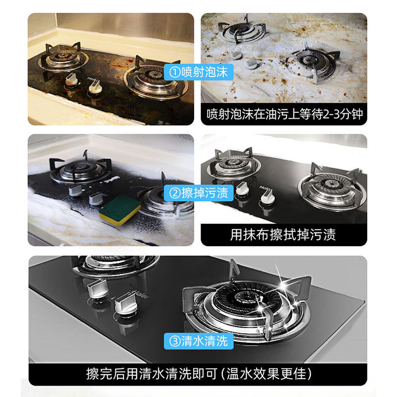  exeeed油污清洁剂