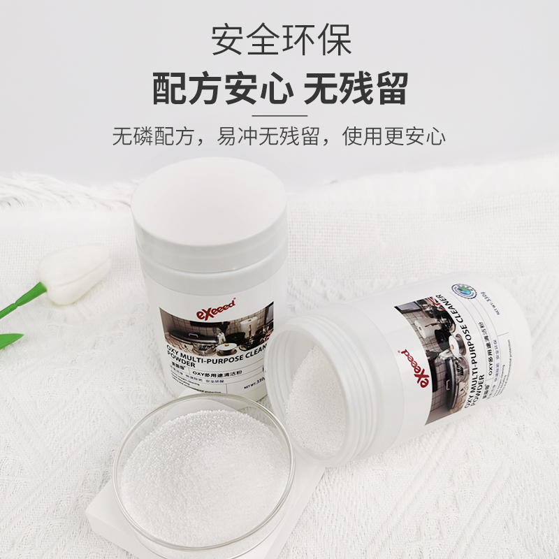 紫砂壶茶垢多用途清洁剂洗茶渍茶具去茶垢玻璃茶杯子除垢清洁粉剂 - 图1