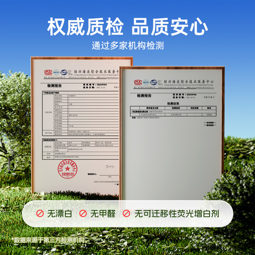 卷纸卫生纸家用实惠装4层有芯卷筒纸卫生间厕所纸巾大卷手纸 - 图3