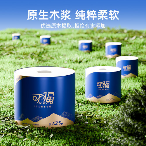 卷纸卫生纸家用实惠装4层有芯卷筒纸卫生间厕所纸巾大卷手纸 - 图0
