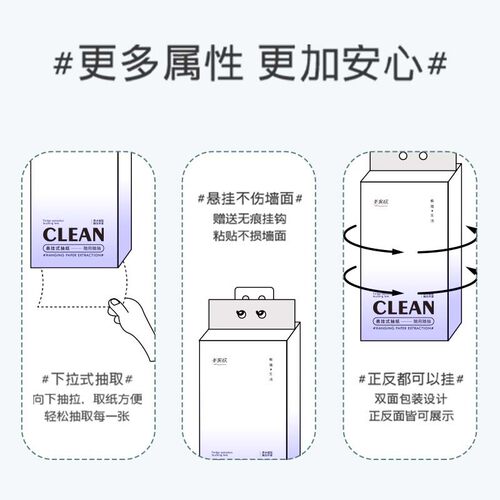 美家欣抽纸悬挂式纸巾面巾纸卫生纸厕纸生活用纸家用实惠装餐巾纸 - 图2