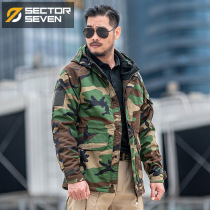 Zone 7 Goalkeeper Tactical Coat Autumn Winter Outdoor Field American Army Meme G8 Punch Wind Suit