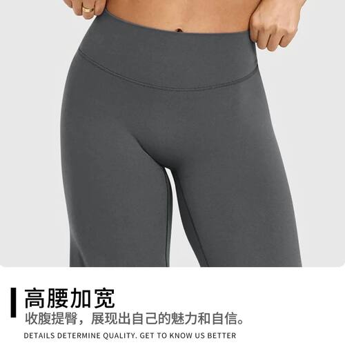 High Waisted Wide Leg Yoga Pants Women Butt Lift Coffee Brow - 图3