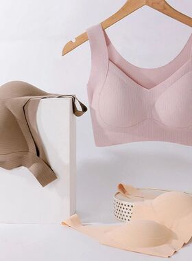 Comfortable, One-piece, Traceless Fixed Cup, Women's Underwe