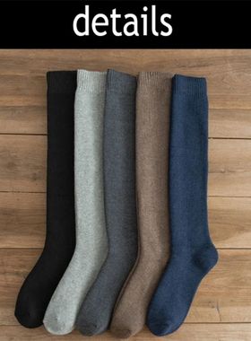 6PCS=3Pairs Men's Winter Compression Stocking Warm Hot Knee