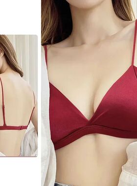 Women's French Style Bra Girl Wrapped Chest Shoulder Strap S