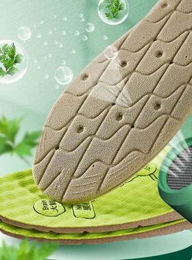 Foot Acupressure Insoles For Shoes Sole Sweat absorbing Deod