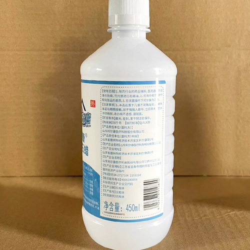 利尔康液体石蜡化学润灌肠玉石保养润滑450ml - 图0