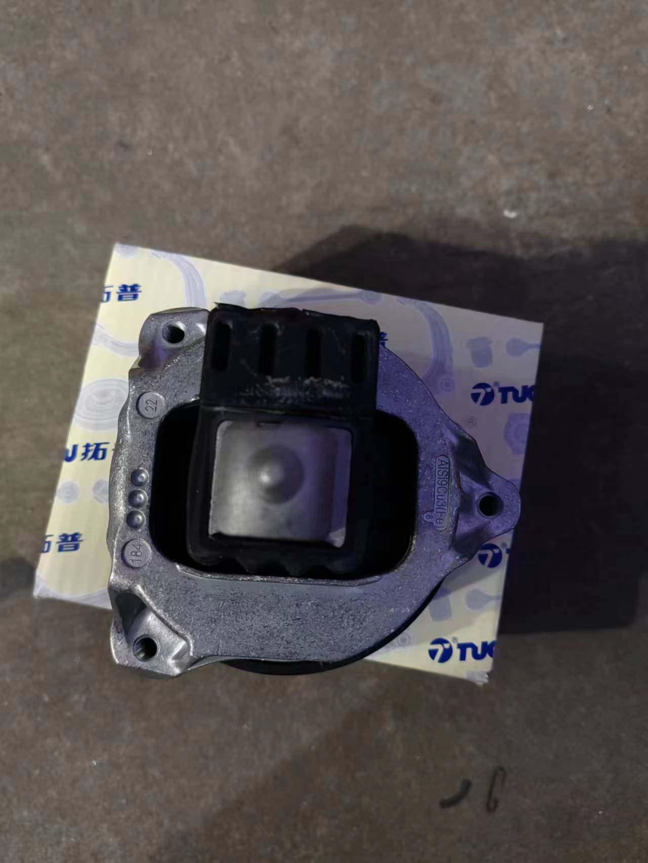 适用宝马5系7系G38G12发动机525机脚胶528脚垫530支架730底座740,淘宝优惠券,粉丝福利购,淘宝优惠卷