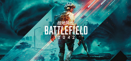 Origin战地风云2042货币 500 1100 2400 金币 Battlefield 2042 - 图2