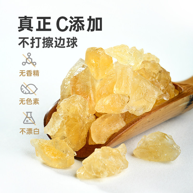 正宗云南老冰糖块罐装600g泡茶酒特产级甘蔗菊花多晶土黄冰糖小粒