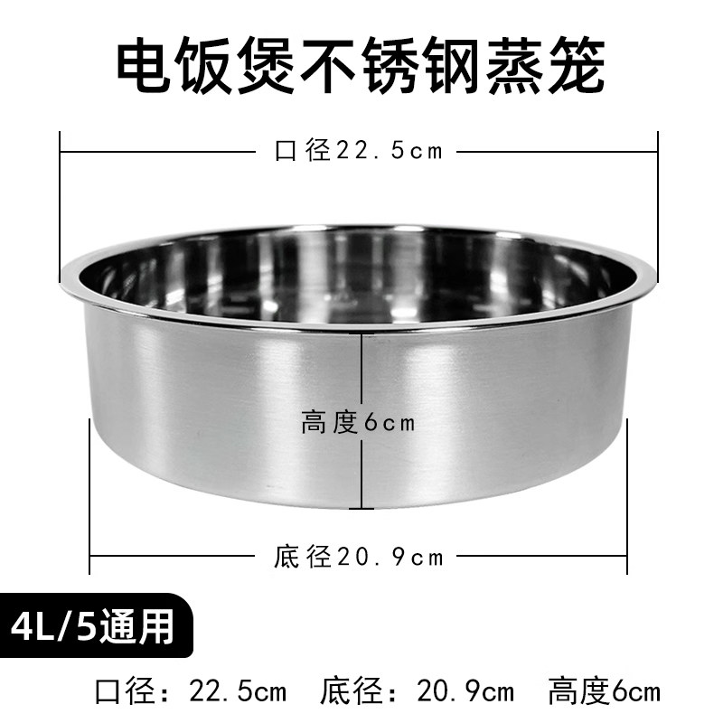 Suitable for Midea rice cooker MB-YJ408J accessories