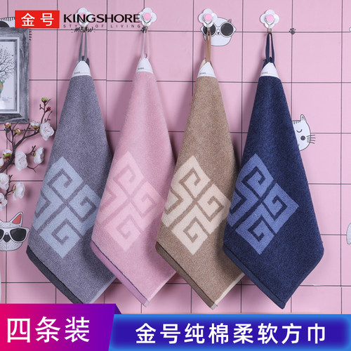 金号纯棉家用洗脸小毛巾全棉面巾四方正方形擦手巾挂式吸水小方巾 - 图0