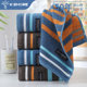 Gold size pure cotton men's towel for face washing and bathing thickened
